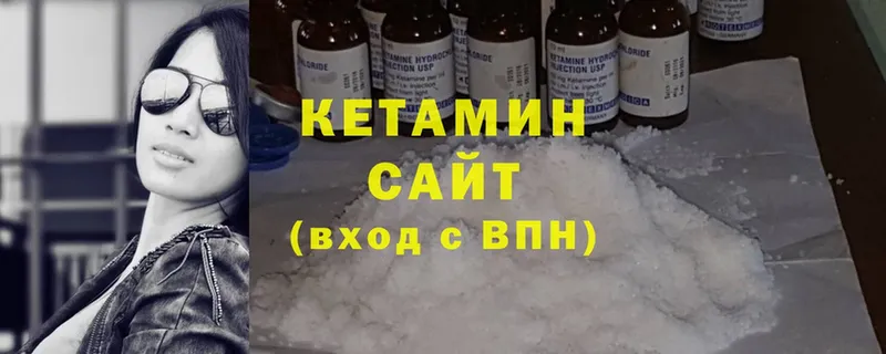 КЕТАМИН VHQ  Кинешма 